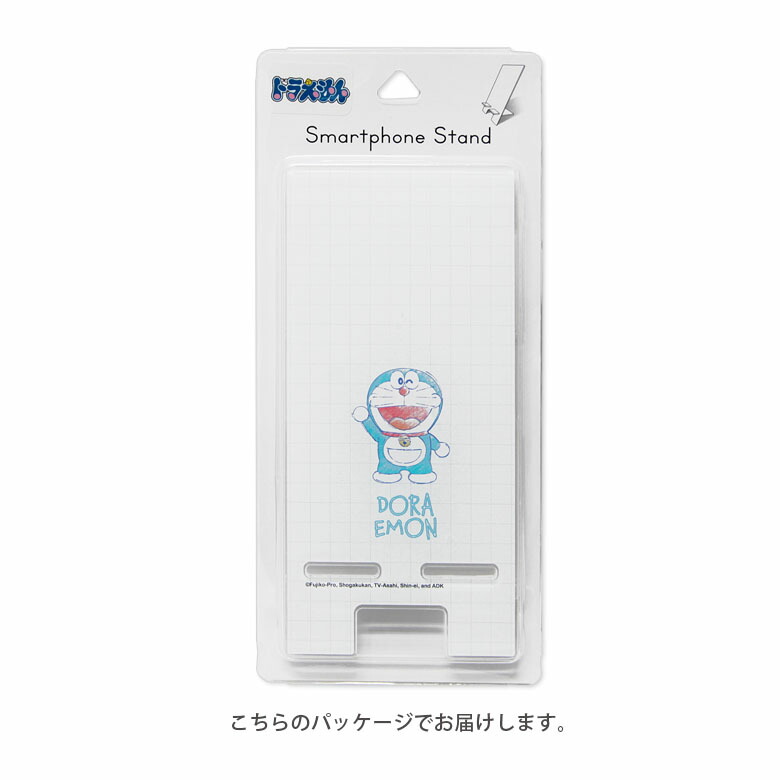 70 Off ドラえもん モバイルスタンド アクリル キャラクター グッズ スマホスタンド スマホ立て Doraemon かわいい 可愛い 総柄 シンプル どらえもん 大人 Iphone オシャレ Android スマホ スタンド 便利 雑貨 アクリルスタンド Qdtek Vn