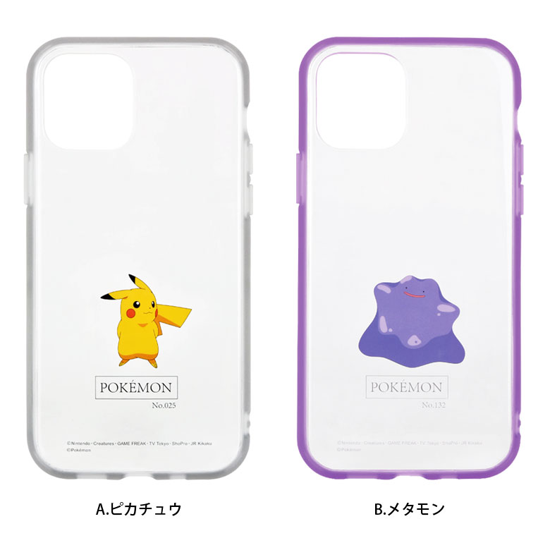 楽天市場 ポケットモンスター Iiiifit Clear Iphone 12 Pro Max ケース ピカチュウ メタモン ワンポイント クリアケース カバー ジャケット かわいい アイホン アイフォン オシャレ Iphone12 Promax Iphone 12プロmax ハードケース クリアカバー スマポケ