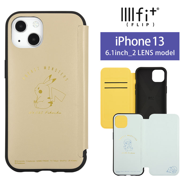 楽天市場 ポケットモンスター Iiiifit Flip Iphone 13 ケース 手帳型 ポケモン ポッチャマ グッズ Iphone13 スマホケース 手帳型カバー カバー フリップ かわいい アイホン アイフォン オシャレ Iphone13ケース アイフォン13 ハードケース カバー スマポケ