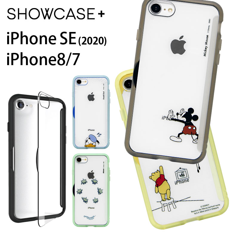 楽天市場 Iphone Se ケース 第2世代 Se2 Iphone8 Iphone7 ディズニー ハードケース レザーケース 合皮 キャラクター ミッキー カバー 大人女子 シンプル アイホン アイフォン かわいい Iphoneケース スマホケース アイフォン8ケース アイフォン8 携帯ケース 携帯カバー