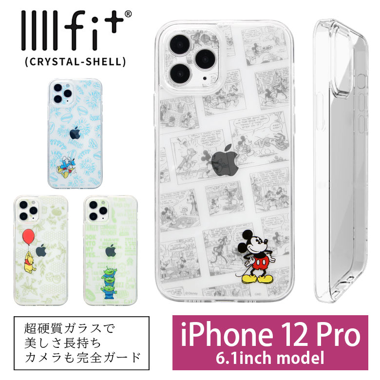 楽天市場 Iphone12 ケース Iiiifit Crystal Shell Iphone12 専用 ディズニー ハード クリアガラス Iphone12 スマホケース クリア キャラクター ミッキー ドナルド プーさん エイリアン カバー アイフォン ジャケット かわいい アイホン 携帯ケース ケータイケース 楽天市場 Iphone12 ケース Iiiifit Crystal Shell Iphone12 専用 ディズニー ハード クリアガラス Iphone12 スマホケース クリア キャラクター ミッキー ドナルド プーさん エイリアン カバー アイフォン ジャケット かわいい アイホン 携帯ケース ケータイケース