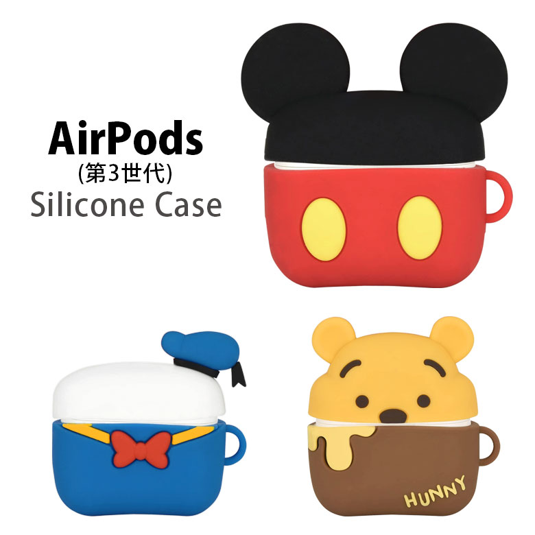 市場 Et25airpods 対応シリコンケース 第3世代