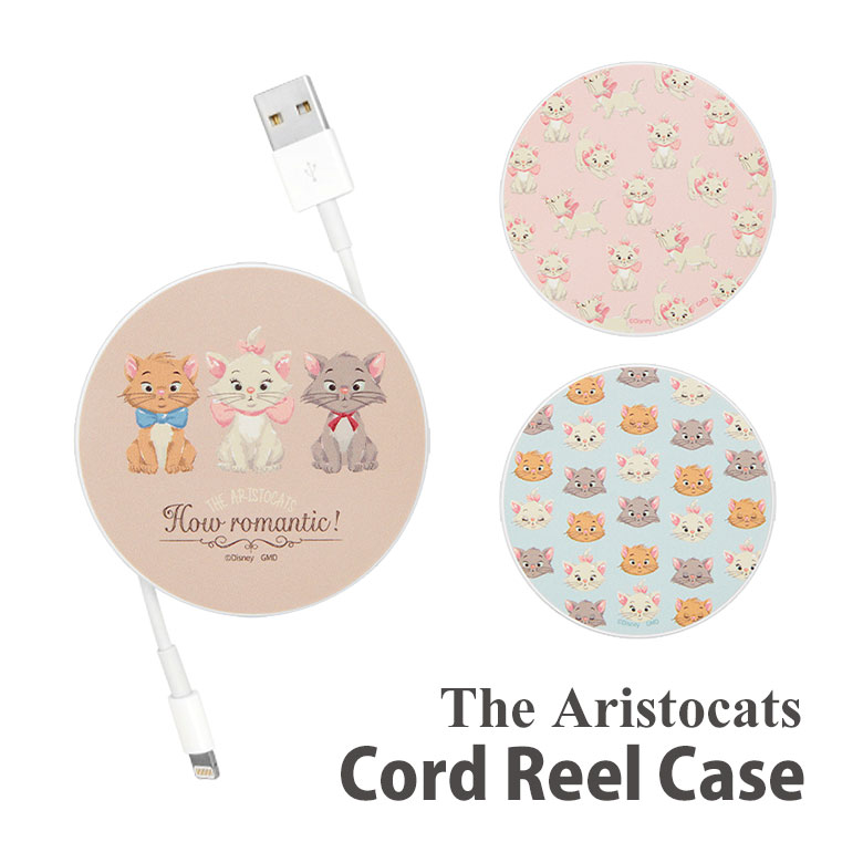 Disney おしゃれキャット コードリールケース ケーブルホルダー 巻き取りリール式 充電ケーブル 収納 充電コード 収納ケース コードケース コードリール 丸形 ベビーブルー ブルー グッズ キャラクター グッズ かわいい オシャレ画像