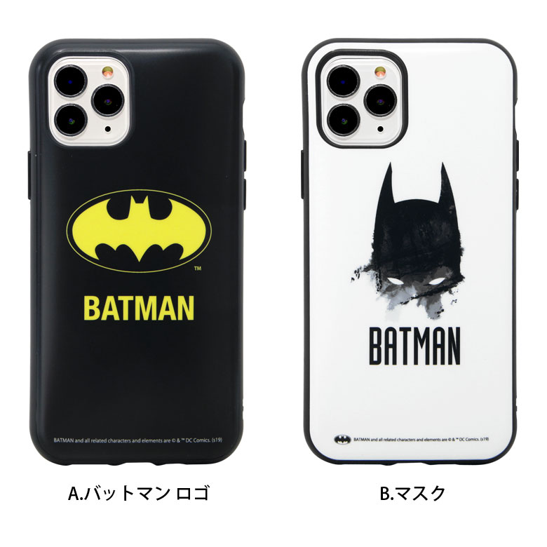 楽天市場 Iiiifit バットマン Iphone 11 Pro ケース アイフォン11 Pro マーク スマホケース Bat Man おしゃれ カバー ジャケット Dc アメコミ ヒーロー アイホン 11pro クール シンプル ブラック 黒 Iphone グッズ ハードケース キャラクター スマポケ