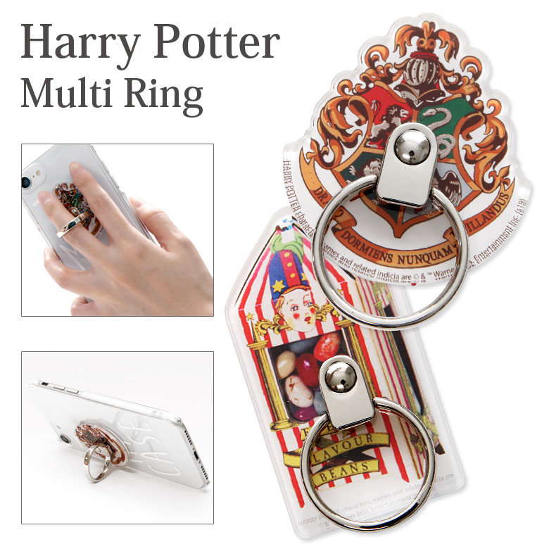 楽天市場 ハリーポッター バンカーリング メタモン スタンド スマホリング かわいい ダイカット Iphone Android マルチリング ホールドリング スマホ 百味ビーンズ カワイイ グッズ 便利 保持リング マーク エンブレム お菓子 グッズ スマポケ 楽天市場 ハリーポッター バンカーリング メタモン スタンド スマホリング かわいい ダイカット Iphone Android マルチリング ホールドリング スマホ 百味ビーンズ カワイイ グッズ 便利 保持リング マーク エンブレム お菓子 グッズ スマポケ