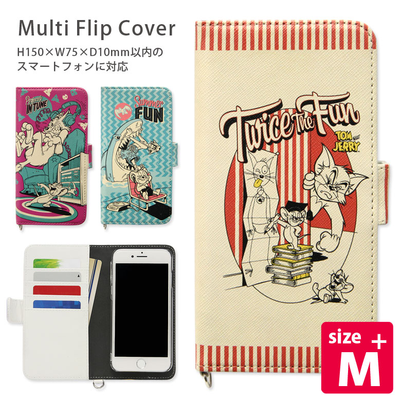 楽天市場 スマホケース 手帳型 ほぼ 全機種対応 M サイズ トムアンドジェリー スマホカバー サイズ マルチフリップカバー 汎用 粘着パット貼付タイプ ヴィンテージ スマートフォン グッズ レトロ カードポケット付き キャラクター オシャレ スマポケ
