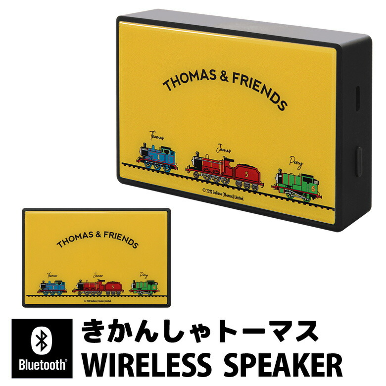 きかんしゃトーマス ガラスワイヤレススピーカー Bluetooth 5 0 スクエア 四角 コンパクトサイズ スマートフォン スマホ Iphone Android Ipod Walkman Mocomocha 機関車トーマス ワイヤレス オシャレ オーディオ ガラス 一部予約販売