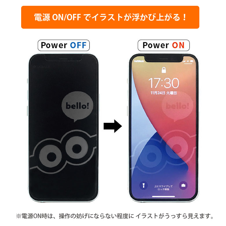 楽天市場 鬼滅の刃 液晶フィルム Iphone Se 第2世代 Iphone8 Iphone7 Iphone6s ガラスフィルム キズ防止 スクリーンプロテクター 再剥離可 気泡レス キャラクター グッズ アイフォン Se2 Iphonese 第二世代 人気 炭治郎 禰豆子 義勇 しのぶ スマポケ