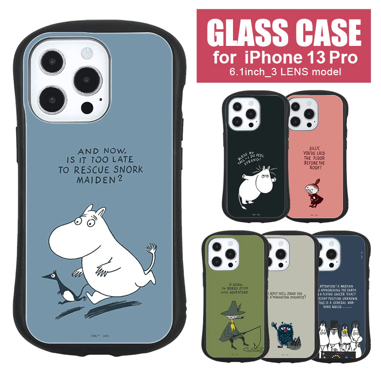 楽天市場】iPhone13 ケース ムーミン ハイブリッド ガラス スマホケース スマートフォン moomin リトルミイ スナフキン かわいい  オシャレ 携帯ケース カバー ジャケット 9H 人気 アイホン13 アイフォン スマホ | アイフォンケース iPhoneケース iPhoneカバー  : スマポケ