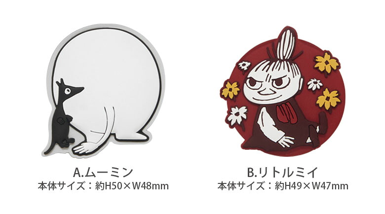 売り切れ必至 ムーミン ダイカット Pocopoco スマートフォングリップ ポコポコ スリム 保持 アクセサリー スマホ グリップ Iphone Android スマホリング リトルミイ Moomin レッド 赤 しっぽ ゆる可愛い キャラクター かわいい 雑貨 アンドロイド Wellstories Org