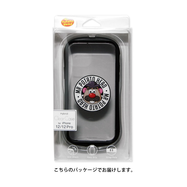 楽天市場 Mr ポテトヘッド Iphone 12 Iphone12 Pro クリアケース キズ防止 カバー ハイブリッド ミスターポテトヘッド 透明 Iphone12pro スマホ Iphoneケース カバー ジャケット かわいい アイフォン 12プロ Iphone12 アイホン 12 プロ ケース スマポケ