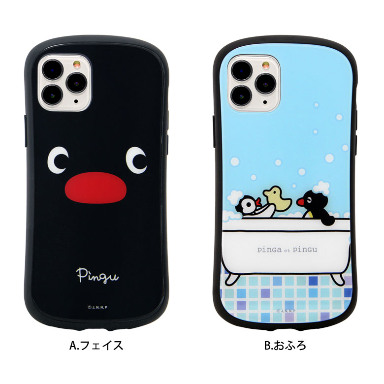 【楽天市場】ピングー iPhone 11 Pro ハイブリッドケース ピンガ ブラック 黒 iPhone11Pro ペンギン アイホン ガラス