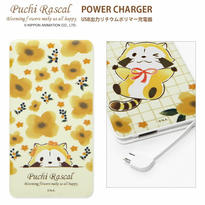 楽天市場 プチラスカル オレンジフラワー 拡大鏡付き2面ミラー 折りたたみコンパクトミラー 化粧雑貨 グッズ オシャレ 花柄 ブルー 青 ネイビー イエロー 大人女子 折り畳みミラー 小物 鏡 お風呂 世界名作劇場 あらいぐまラスカル かわいい レディース スマポケ