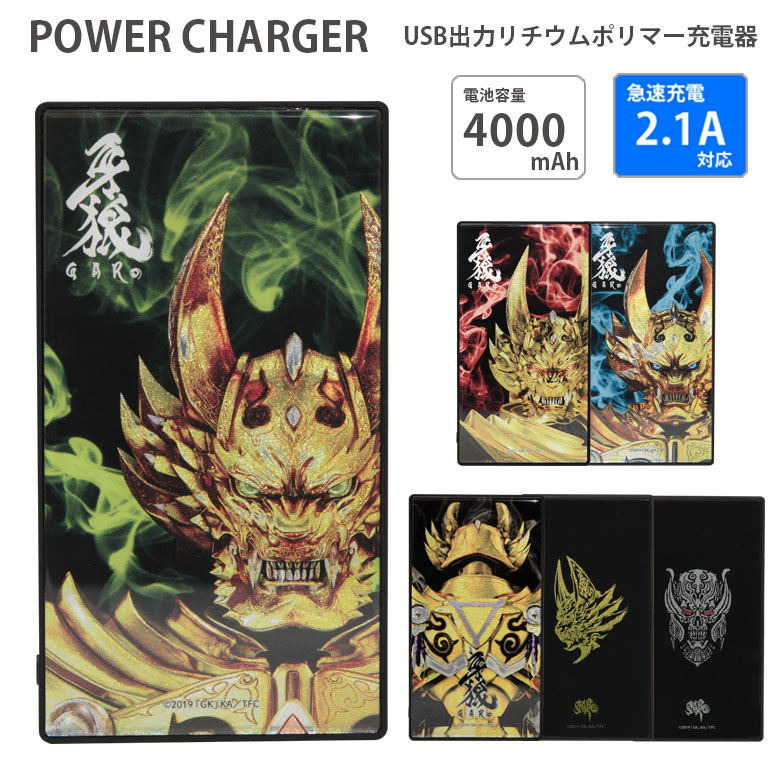 楽天市場】(9/4 20:00〜9/5 23:59 15％OFFクーポン) 【PSE適合品