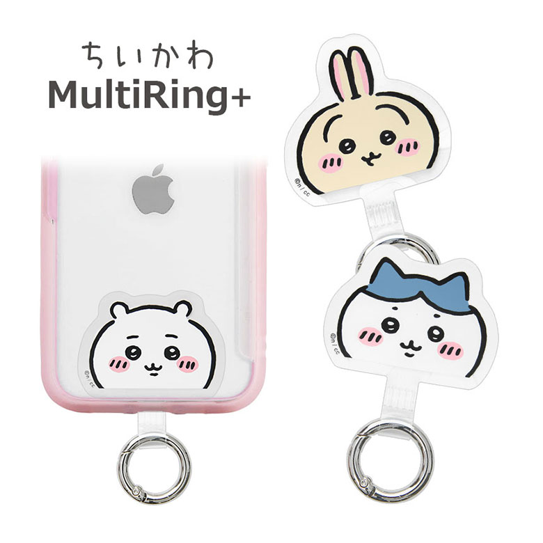 楽天市場】ちいかわ スマホの落下防止 マルチリングプラス