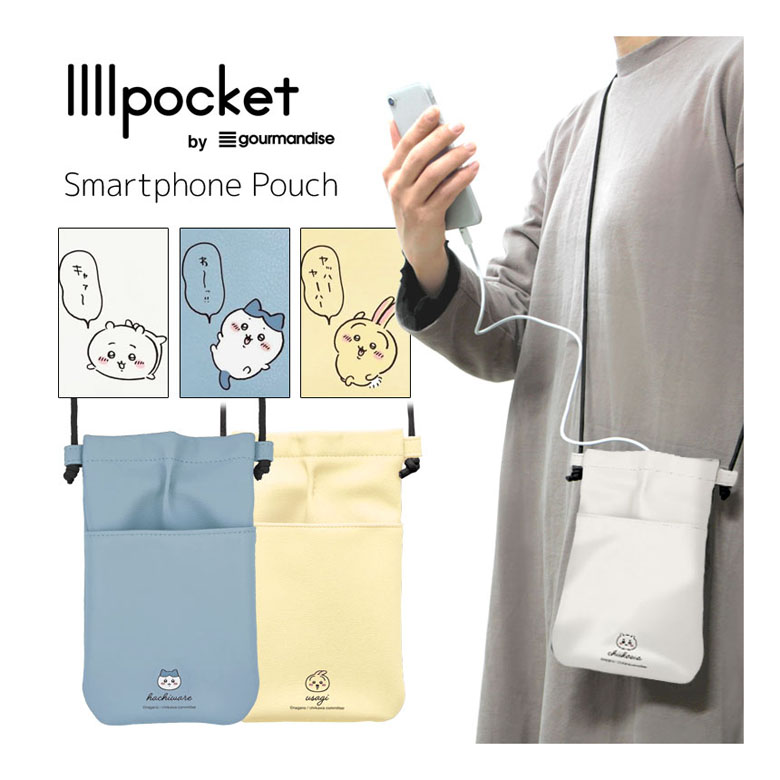 楽天市場】ちいかわ IIIIpocket スマートフォンポーチ 斜め掛け