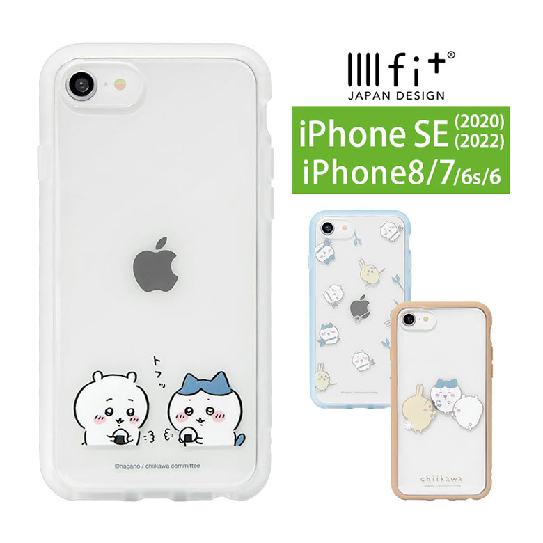 楽天市場】ちいかわ iPhone SE3 SE2 SE 第3世代 第2世代