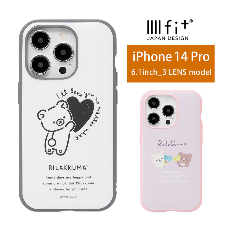 Meilleure coque iPhone 15 / 15 Pro : le guide ULTIME pour 2024