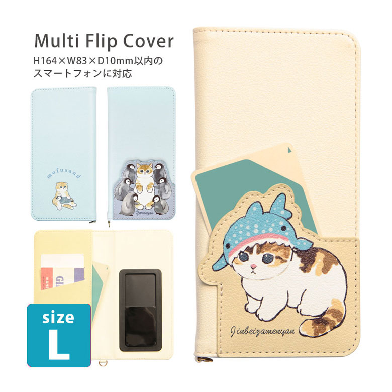 マルチスマホカバー限定品 61TisUacTBL._UF894,1000_QL80_.jpg