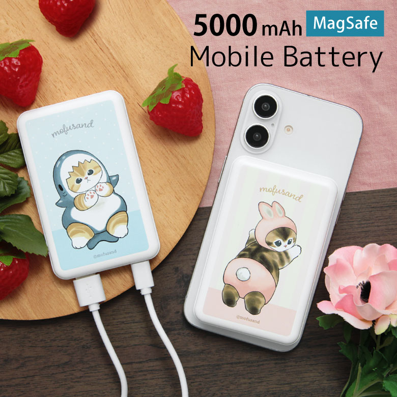 【PSE適合品】mofusand MagSafe モバイルバッテリー 5000mAh ワイヤレス マグネット式 磁石 サメにゃん うさにゃん グッズ USB Type-A Type-C Cポート 急速充電 リチウム充電器 かわいい スマホ 充電器 iPhone Android 防災