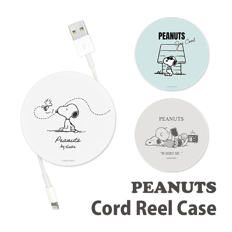 くまのがっこう コードリールケース ケーブルホルダー 巻き取りリール式 充電ケーブル 収納 充電コード 収納ケース コードリール ブラウン  ホワイト くまのがっこうグッズ ジャッキー 大人 キャラクター グッズ かわいい スマポケ