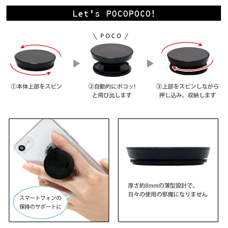 POCOPOCO/ムーミン/Moominmamma’sRose/moomin/ムーミンママ/キャラクター/グッズ/スマホグリップ/スタンド/スマートフォン