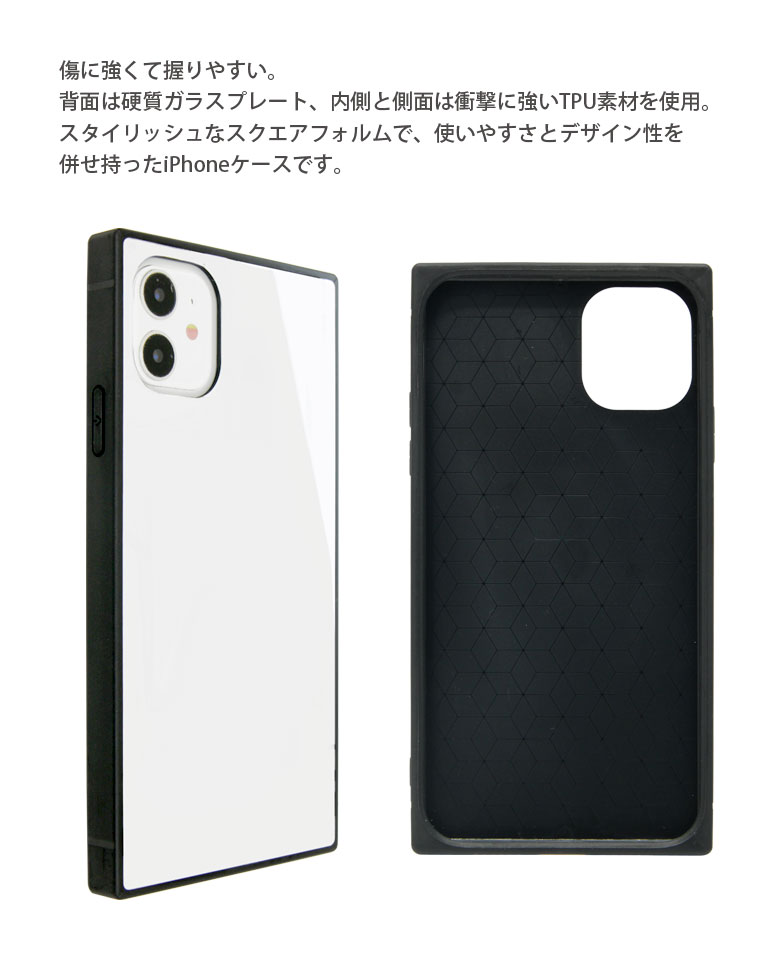 楽天市場 ポケットモンスター Iphone 11 スクエア ガラスケース ケース ハードカバー Iphone11 Iphonexr ゴース ゴースト ゲンガー スマホケース キャラクター グッズ カバー Iphonex R アイフォン ジャケット アイホン スマポケ