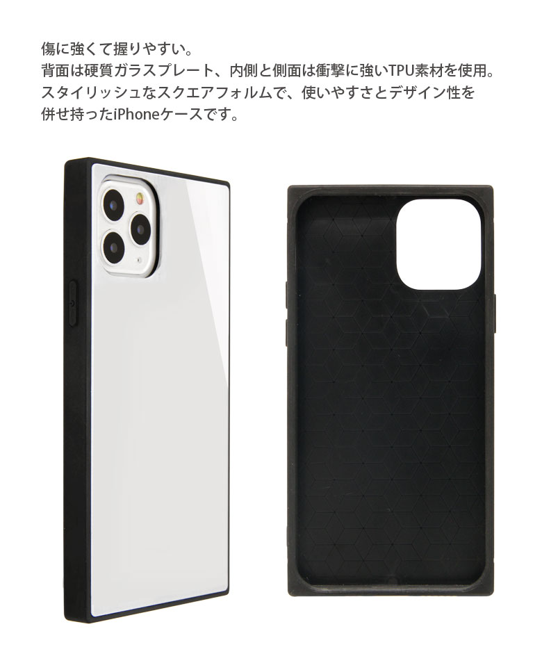 楽天市場】鬼滅の刃 iPhone 11 Pro スクエア ガラスケース ケース 