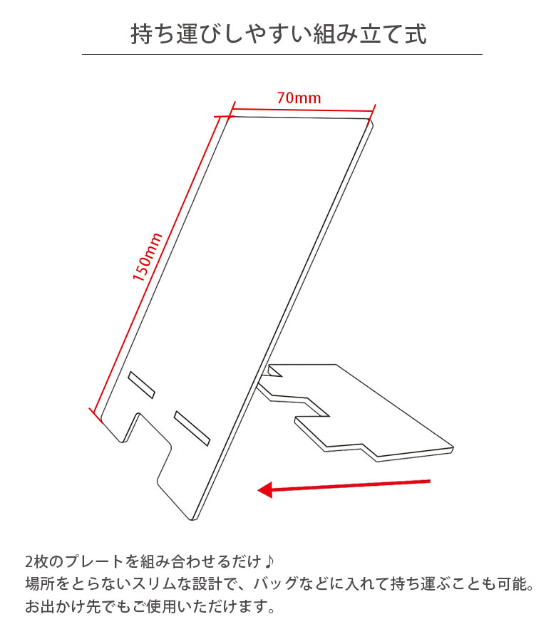 楽天市場 ミニオンズ クリア モバイルスタンド アクリル キャラクター グッズ スマホスタンド ダイカット ユニーク スマホ立て Minions ボブ ケビン トム ティム 可愛い かわいい Iphone オシャレ Android スマホ スタンド 黄色 水色 便利 雑貨 アクリルスタンド スマポケ