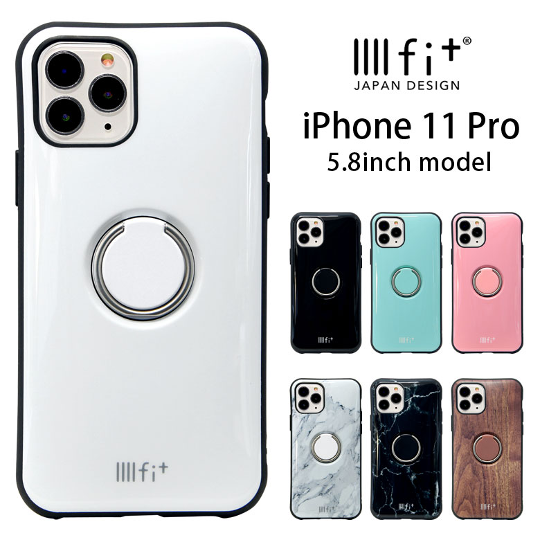【楽天市場】【P×5倍】 iphone11 pro ケース イーフィット IIIIfit ring リング付き スマホケース スマホリング