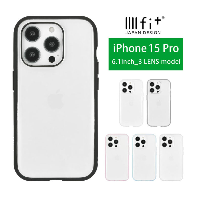 楽天市場】(10%OFFクーポン〜29日 01:59まで) IIIIfit Clear iPhone15