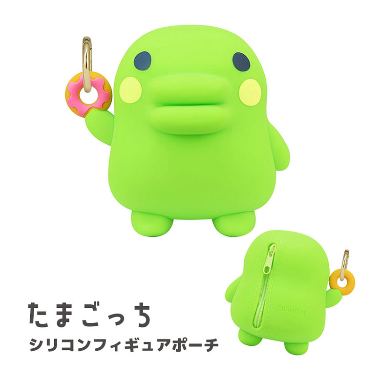楽天市場】たまごっち ぬいぐるみ それってくちぱっち
