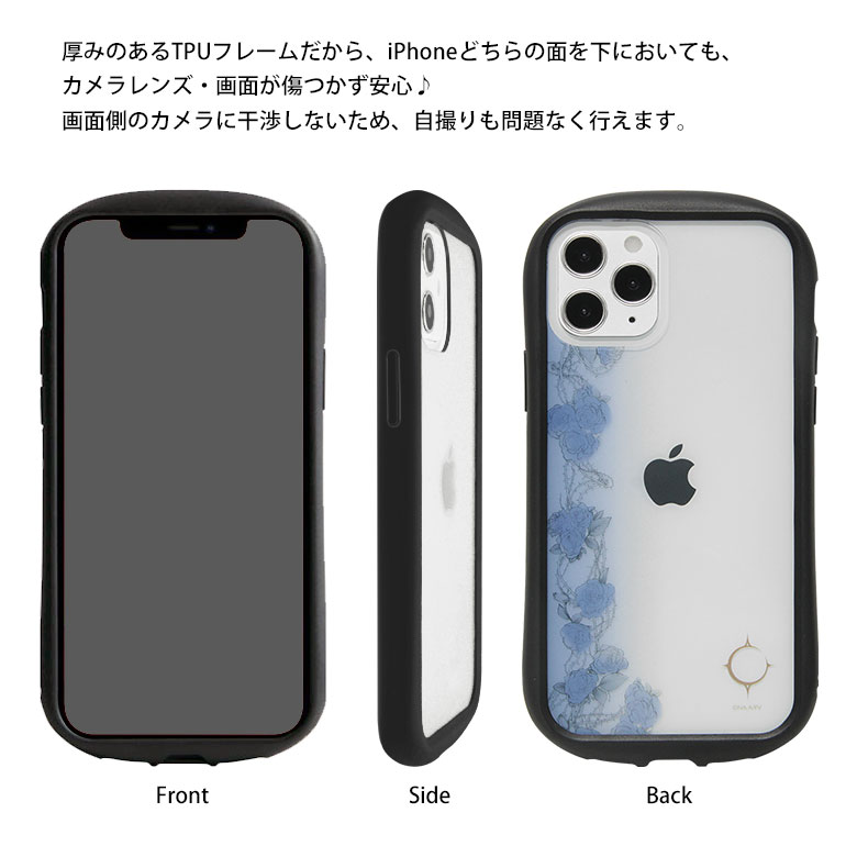 楽天市場 Visualprison Iphone 12 Iphone12 Pro クリアケース キズ防止 カバー ハイブリッド シンプル 透明 Iphone12pro オシャレ スマホ Iphoneケース カバー Oz ロストエデン イクリプス かわいい アイフォン 12プロ Iphone12 アイホン 12 プロ ケース スマポケ