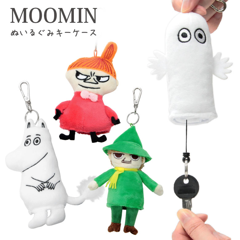 SALE／59%OFF】 キーホルダー キーリング アクアチック おしゃれ キャラクター 財布、帽子、ファッション小物