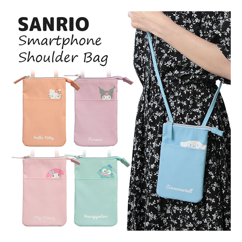 楽天市場】(30日1日限定 10%OFFクーポン) サンリオ 合皮 スマホ