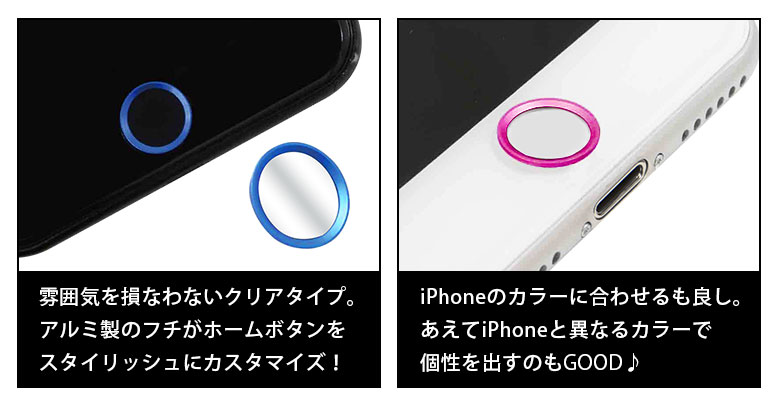 Touch Id 指紋認証対応ボタンシール ホームボタン クリアタイプ 保護 Ipod Home Button Iphone Ipad対応