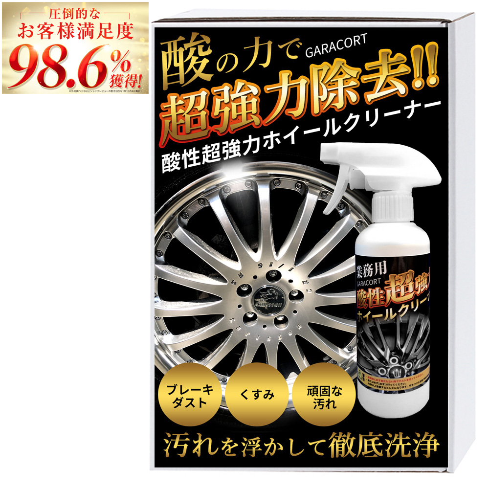 洗車 12点 セット ホイール ブラシ タイヤブラシ  グローブ スポンジ