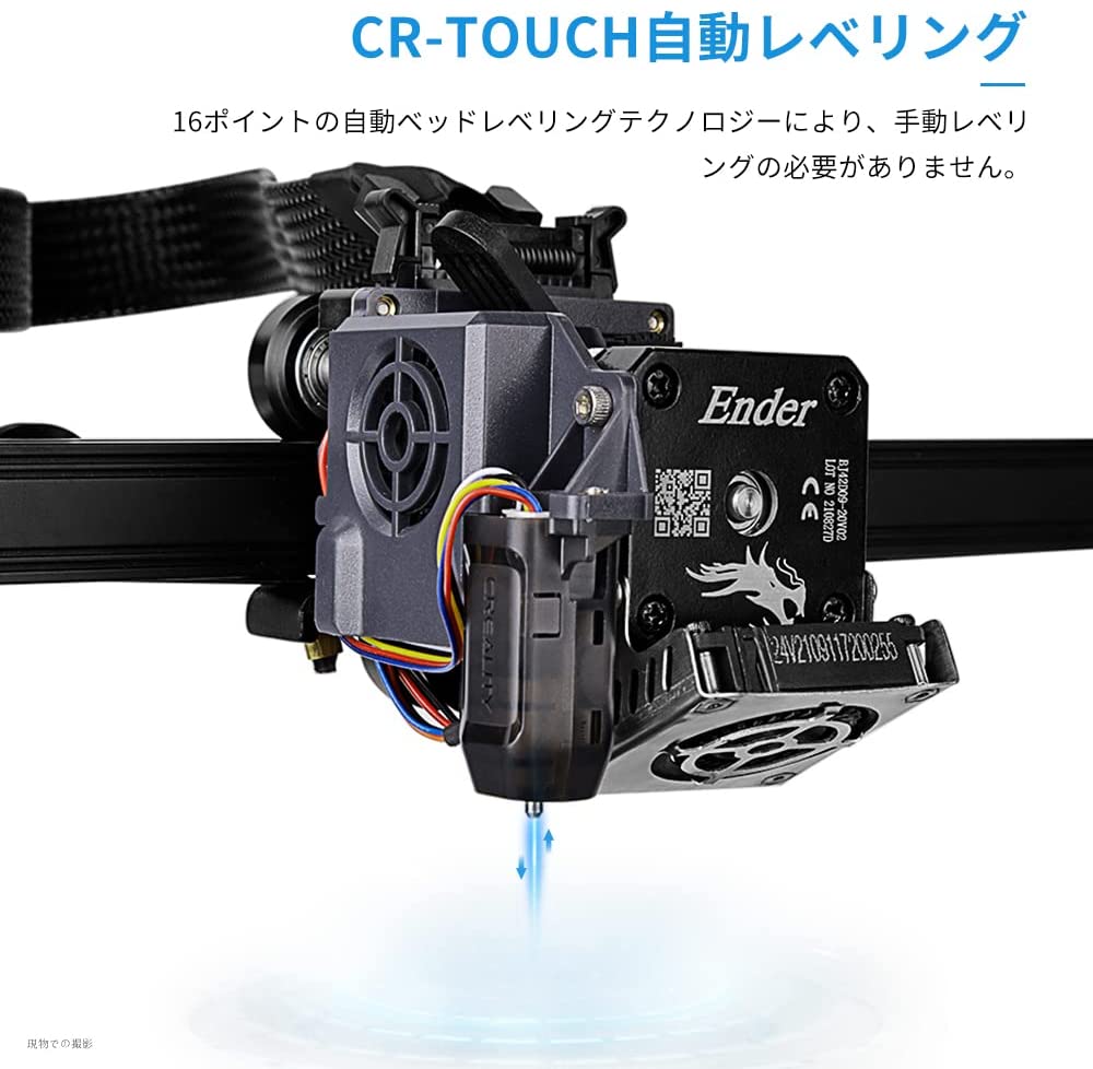 日本製/今治産 Creality Ender-3 S1 3Dプリンター 自動ベッドレベリング
