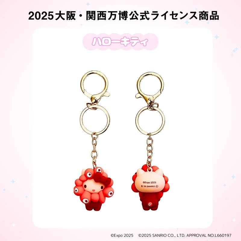 楽天市場】EXPO2025【サンリオキャラクターズ】 ミャクミャクなりきり