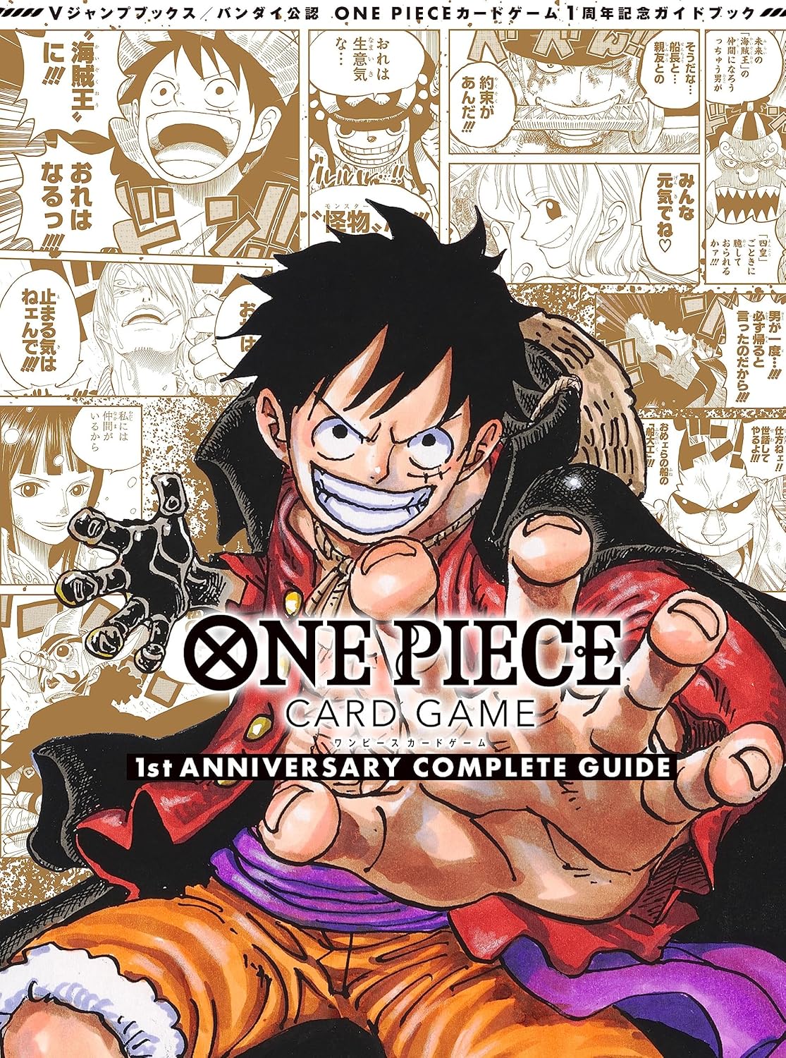 楽天市場】バンダイ公認 ONE PIECE CARD GAME 2nd ANNIVERSARY