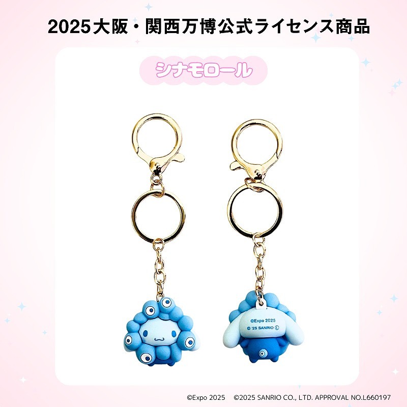 楽天市場】EXPO2025【サンリオキャラクターズ】 ミャクミャクなりきり