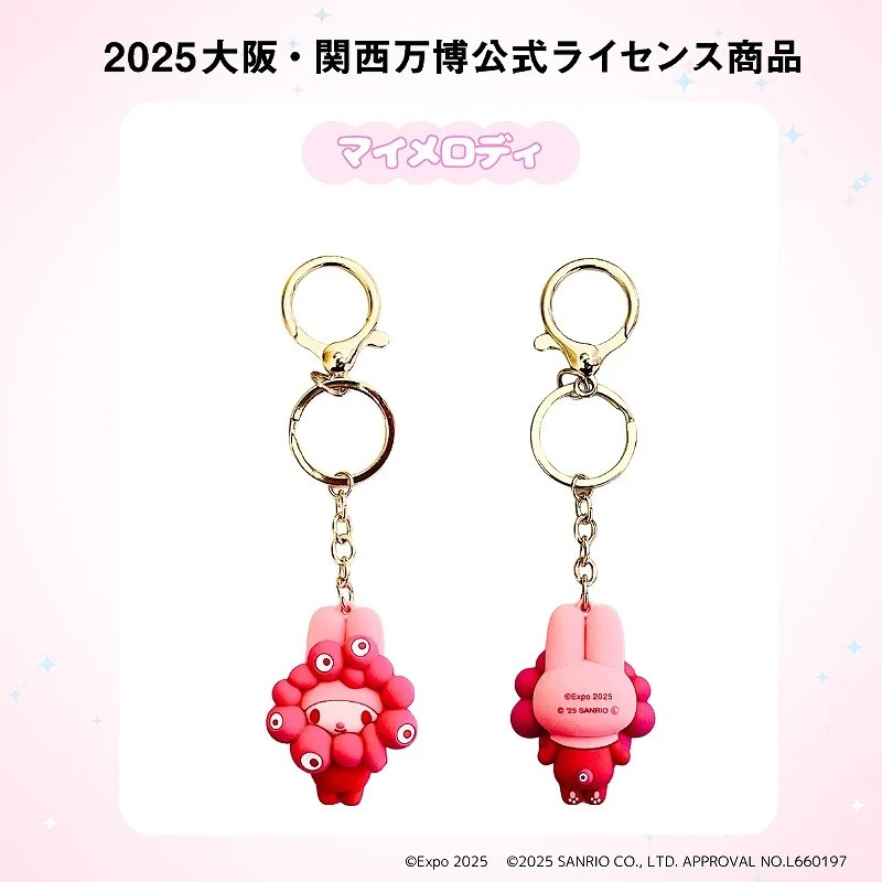 楽天市場】EXPO2025【サンリオキャラクターズ】 ミャクミャクなりきり