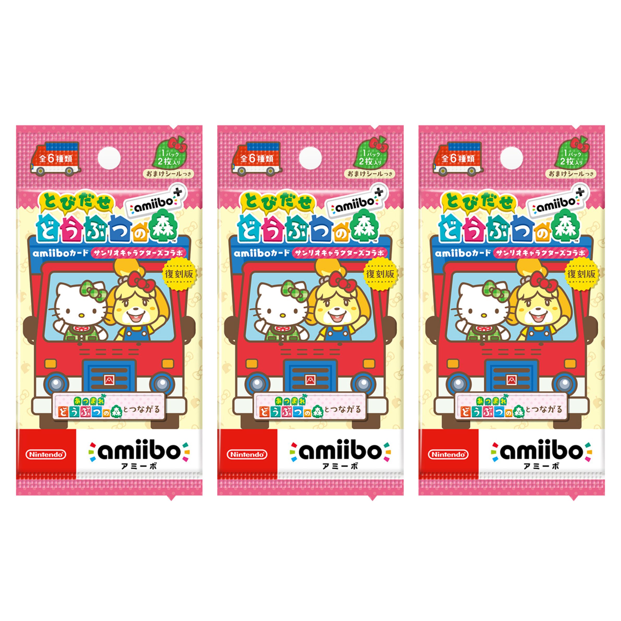 楽天市場】ラッピング対応 どうぶつの森 amiiboカード サンリオコラボ