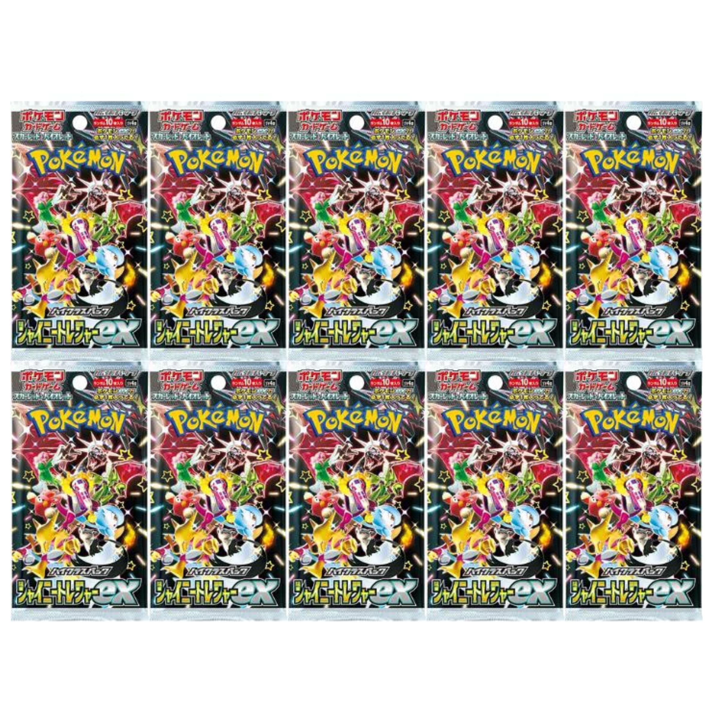 楽天市場】【未開封シュリンク付☆ラッピング可】シャイニートレジャー