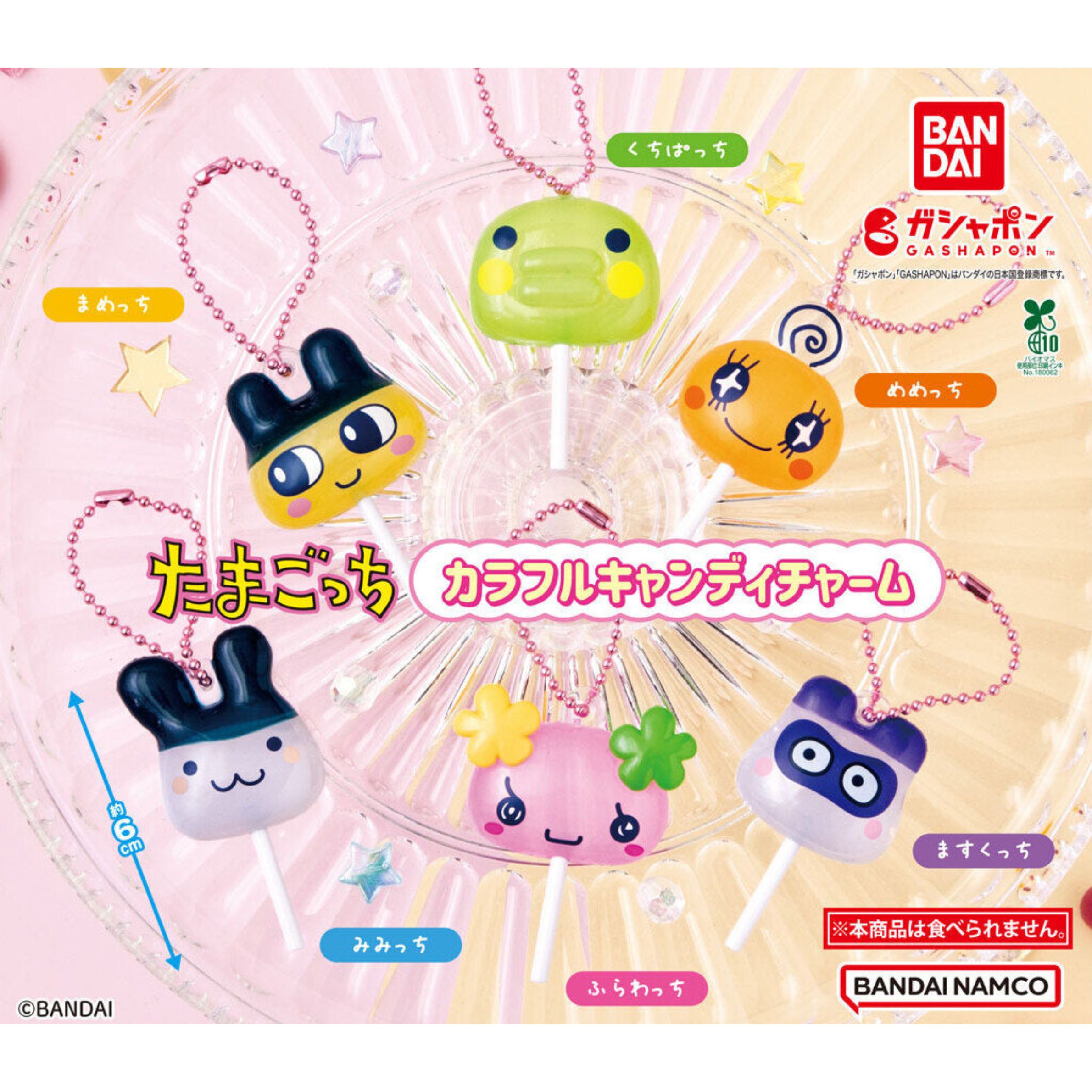 スペースバリヤー【ジオパシックストレス対策・電磁波対策・放射能除染