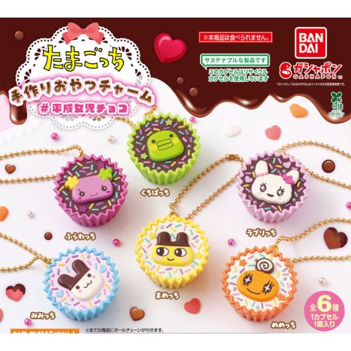 楽天市場】たまごっち シャカシャカチャームコレクション 全6種セット