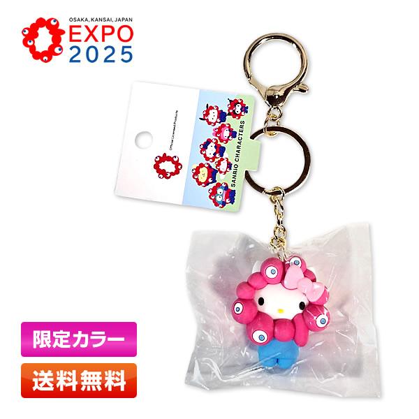 楽天市場】EXPO2025 公式 ハンギョドン×ミャクミャク なりきり立体