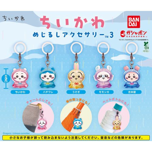 セール／ ちいかわ グッズ ジオラマ マスコット コンパクト ショップ