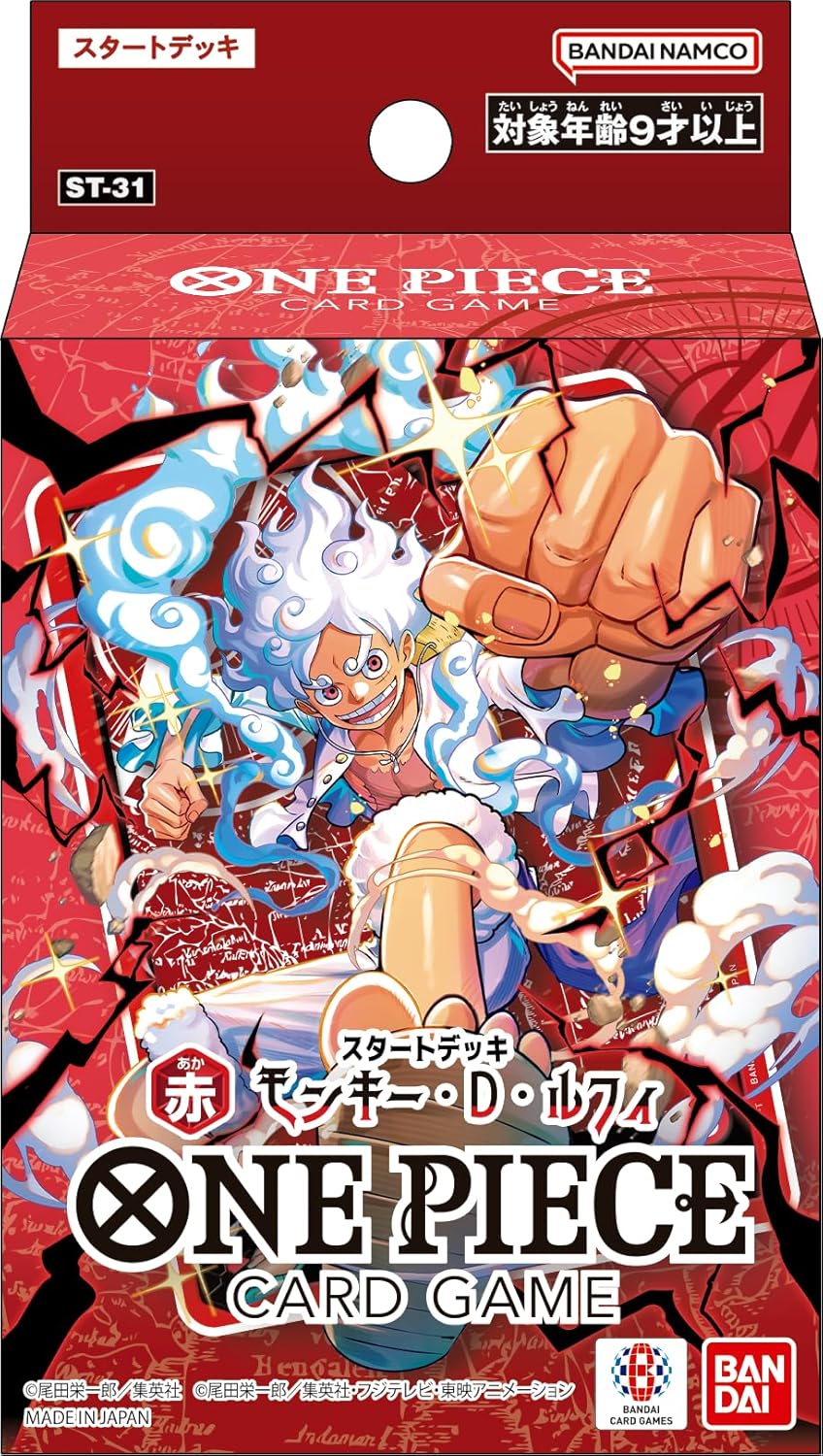 楽天市場】肉ルフィ 週刊少年ジャンプ 33号 ※特別限定とじ込み付録