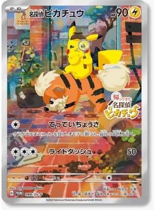 楽天市場】ポケモンカード 長場雄 イーブイプロモパック